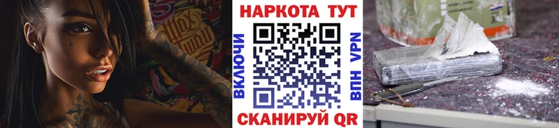 Как найти закладки Менделеевск А ПВП Метадон ГАШ МЕФ