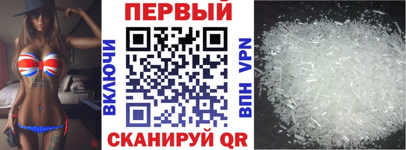 АМФ Розовый Менделеевск