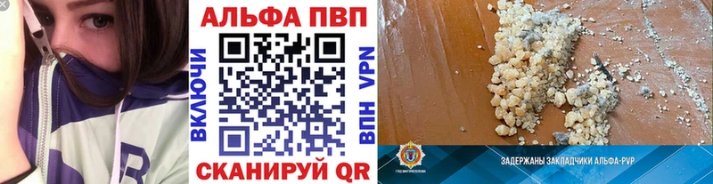 A PVP крисы CK  где купить наркоту  Менделеевск 