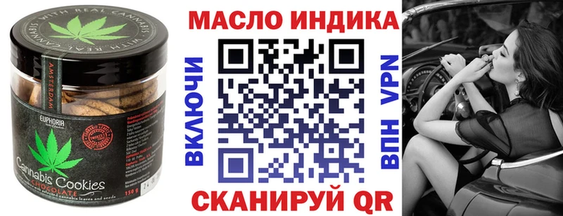 мега tor  купить  цена  Менделеевск  Cannafood марихуана 