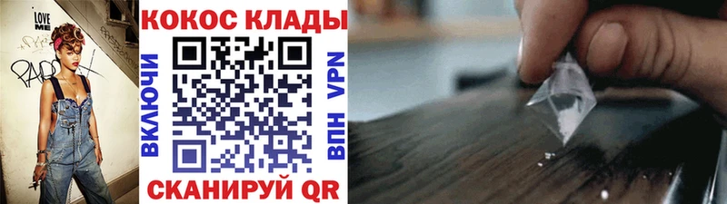 Кокаин VHQ Менделеевск
