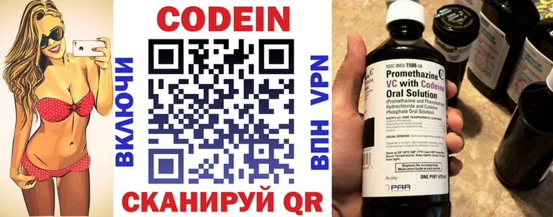 Кодеиновый сироп Lean напиток Lean (лин)  гидра ССЫЛКА  Менделеевск  где купить наркоту 
