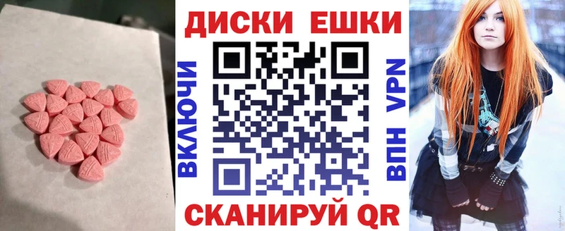 дарк нет как зайти  Менделеевск  Ecstasy ешки 
