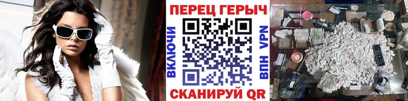 Героин герыч  даркнет сайт  Менделеевск 
