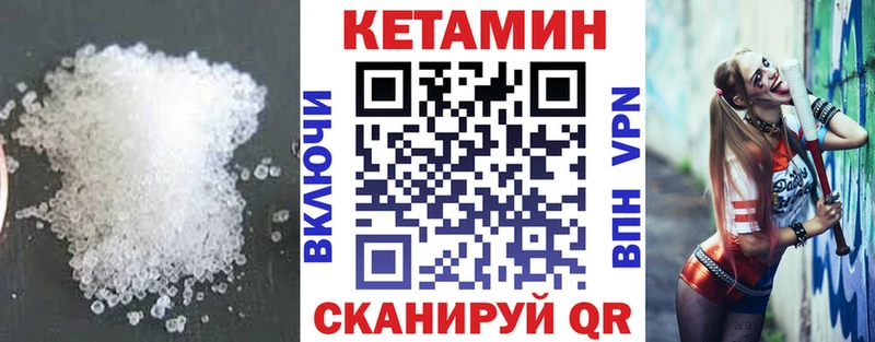 КЕТАМИН ketamine  купить наркоту  Менделеевск 