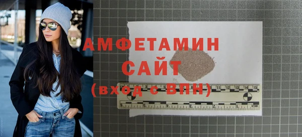 мефедрон мука Алексеевка