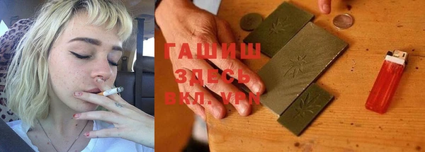 мефедрон мука Алексеевка