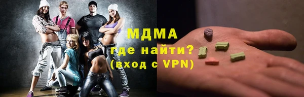 мефедрон мука Алексеевка