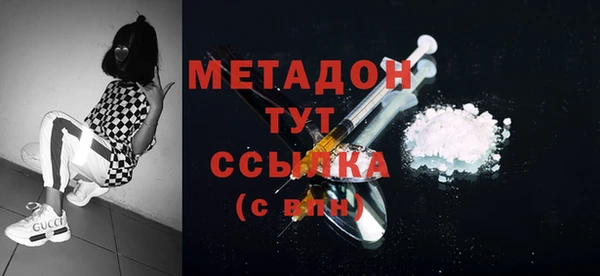 кокаин премиум Абдулино