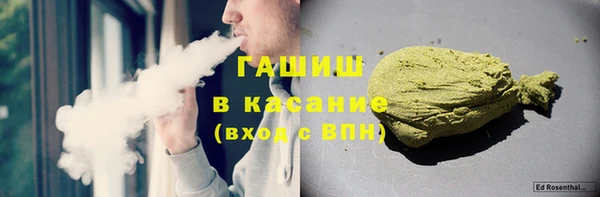 мефедрон мука Алексеевка