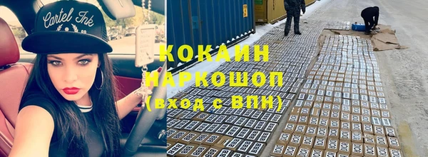 кокаин колумбия Алзамай