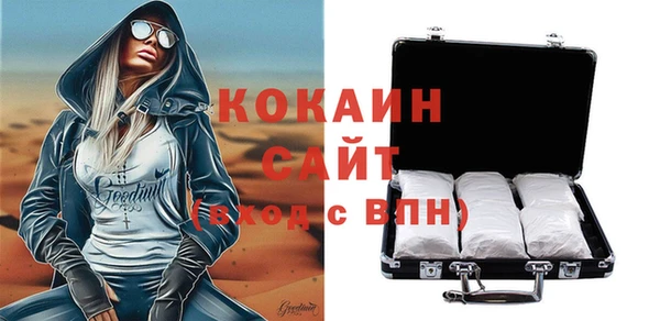 кокаин колумбия Алзамай