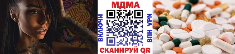 MDMA crystal  МЕГА ссылки  Менделеевск  продажа наркотиков 