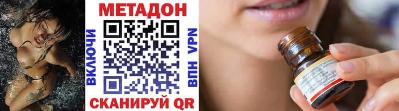 МЕТАДОН мёд  Менделеевск 