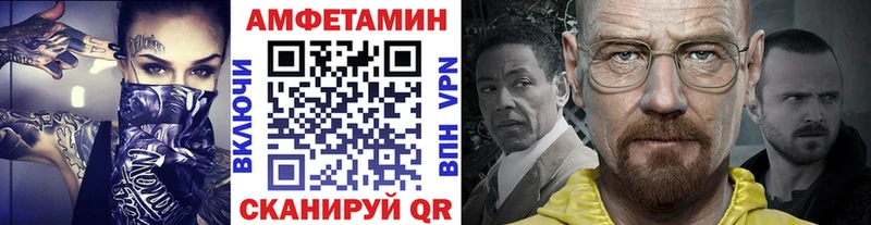 МЕТАМФЕТАМИН кристалл  купить закладку  Менделеевск 