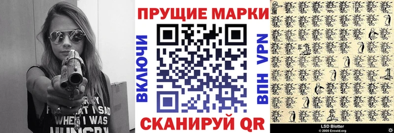 Марки N-bome 1,5мг blacksprut вход Менделеевск