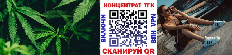 блэк спрут ССЫЛКА Менделеевск Дистиллят ТГК гашишное масло